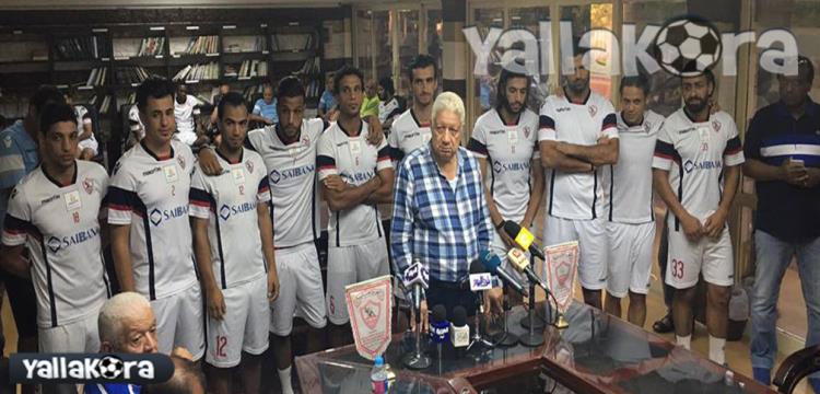 الزمالك الزمالك